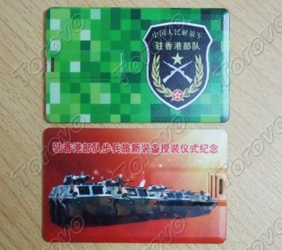 駐香港部隊(duì)