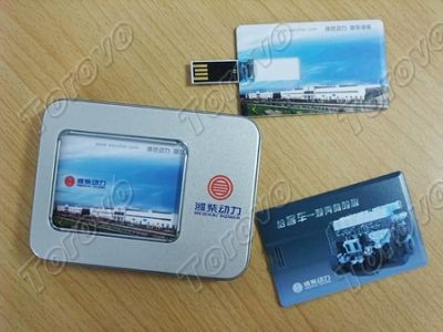 濰柴動(dòng)力股份有限公司