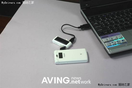 你聽說過U盤充電器嗎?