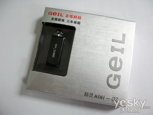 三種查詢途徑 金邦U盤防偽標(biāo)簽鑒別方法揭秘