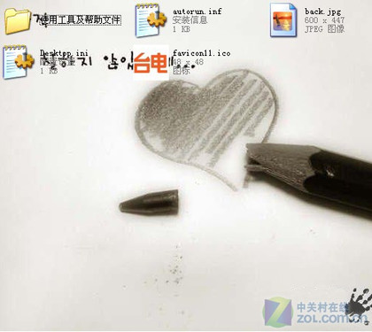 臺電U盤：打造個性U盤圖標--既安全又美觀 