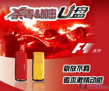 臺電U盤：打造個性U盤圖標--既安全又美觀 