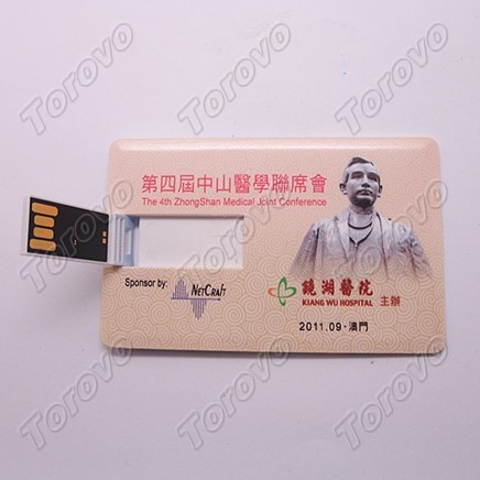 深圳市正益通實(shí)業(yè)發(fā)展有限公司成立于2002年,公司集科研 澳門鏡湖醫(yī)院慈善會(huì)-定制卡片U盤