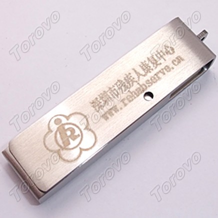 深圳市殘疾人康復中心-禮品U盤訂購