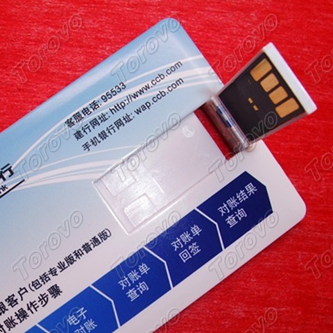 建設銀行超高清3D彩印卡片U盤定做