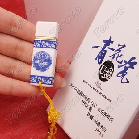 新疆林業(yè)局會(huì)議禮品-青花瓷U盤套裝
