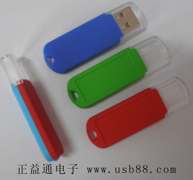 最新塑料滴膠U盤商務(wù)廣告新選擇