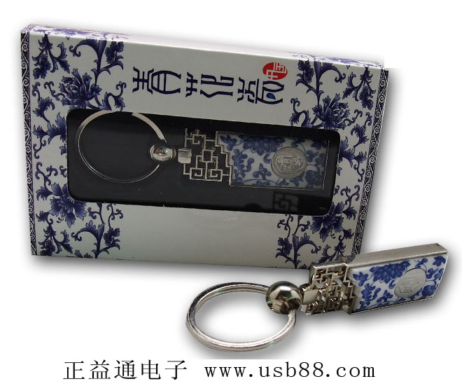 青花瓷金屬U盤，商務時尚經典
