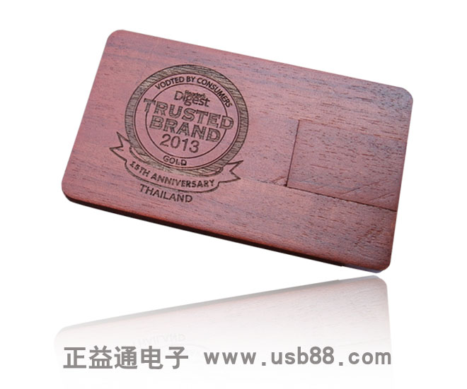 天然竹木U盤,打造高檔商務(wù)禮品！