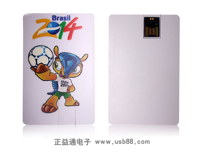 為某企業定制的世界杯主題卡片U盤