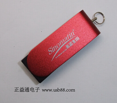 半透明旋轉U盤,美觀大方,觸感相當不錯。