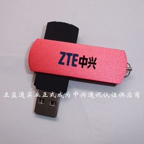 本公司正式成為中興通訊認證供應商