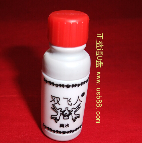 藥瓶U盤,家開模,醫院,醫療設備公司送禮首選品。