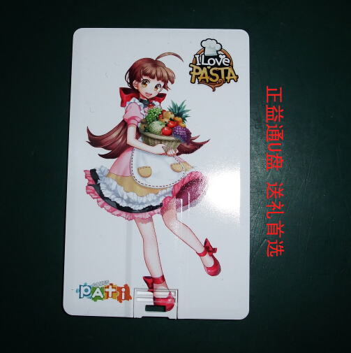 卡通人物U盤,動漫U盤,深圳正益通電子家推出。